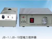 JB-1/JB-1B磁力攪拌器